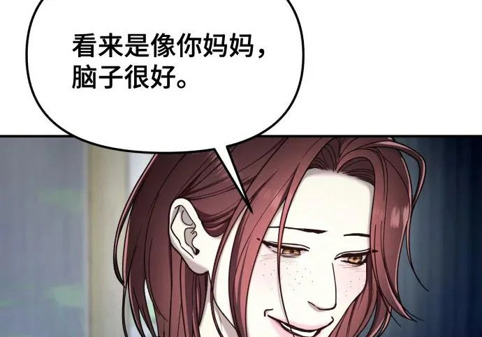 第203话 第126页