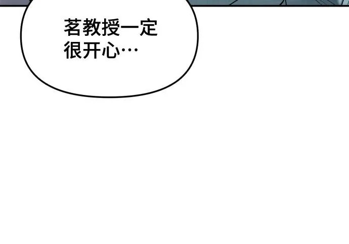 第203话 第128页