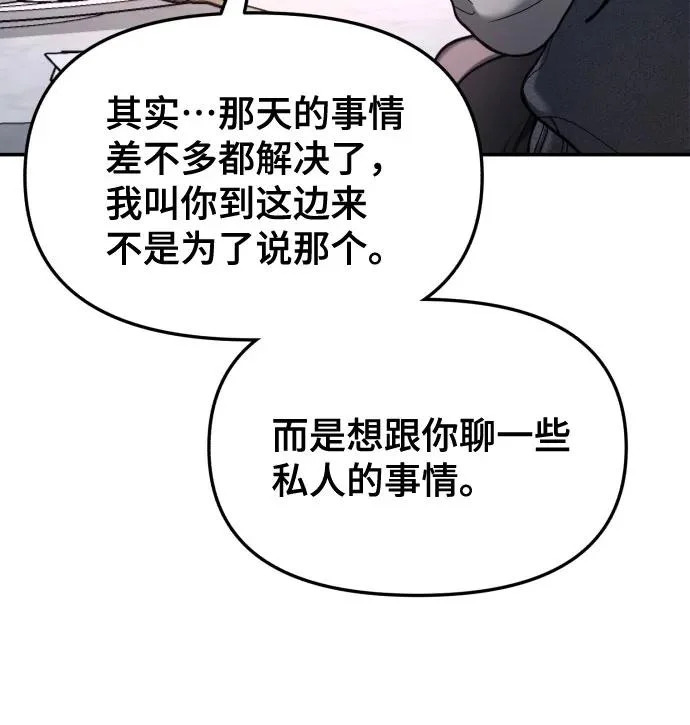 第203话 第132页