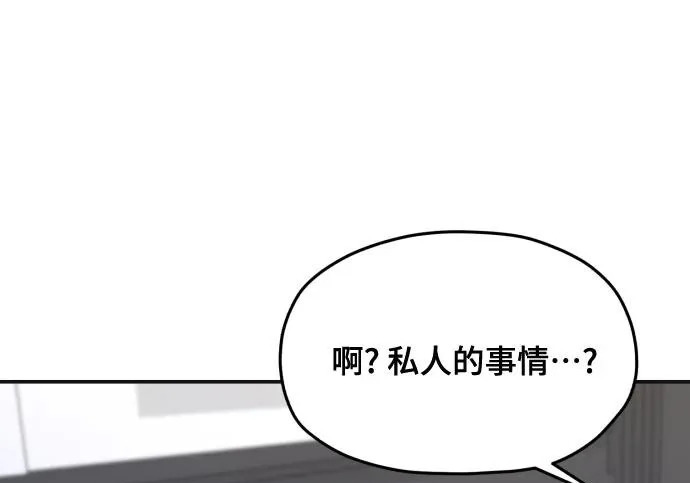 第203话 第133页