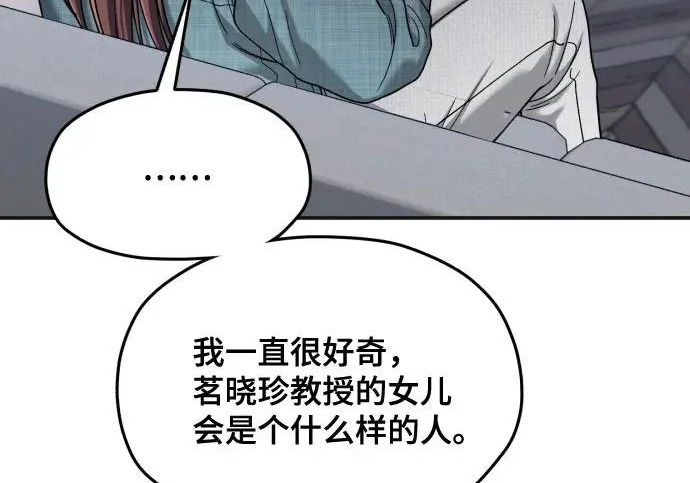 第203话 第135页