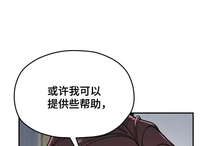 第203话 第137页