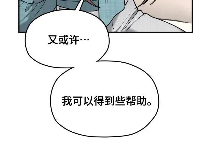 第203话 第140页