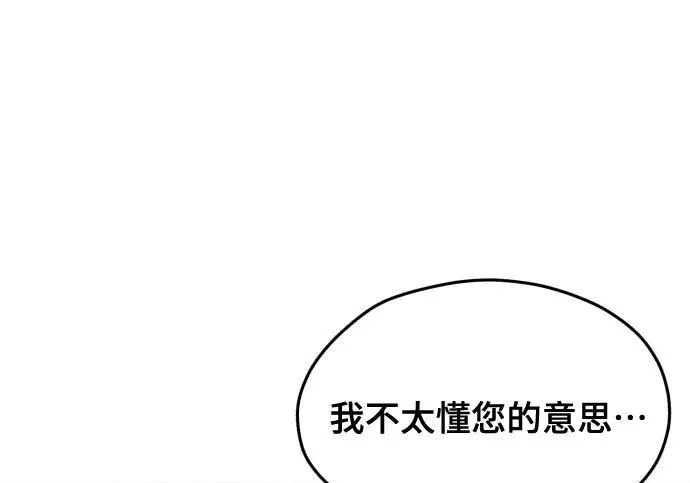 第203话 第141页