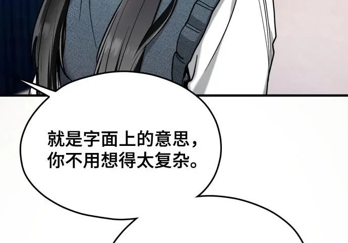 第203话 第143页