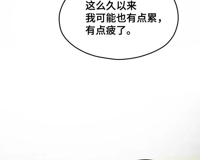 第203话 第144页
