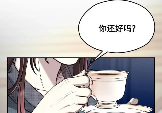 第203话 第145页