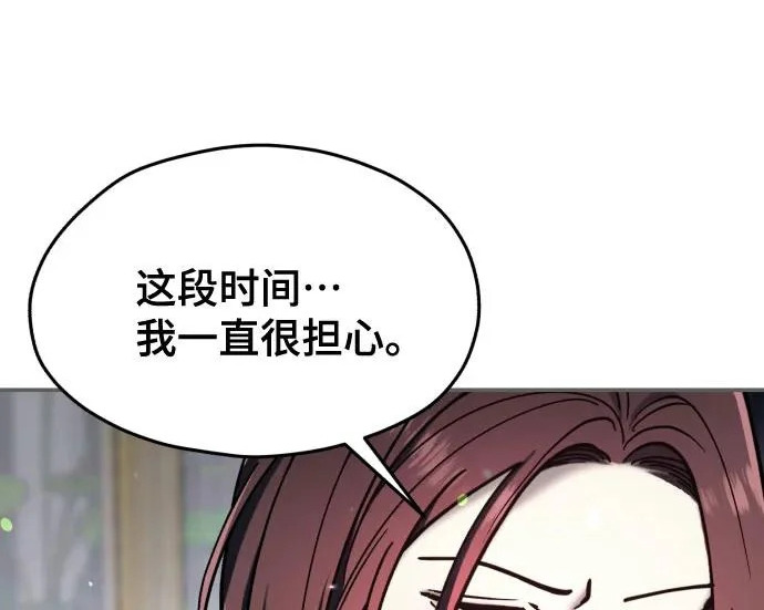 第203话 第152页