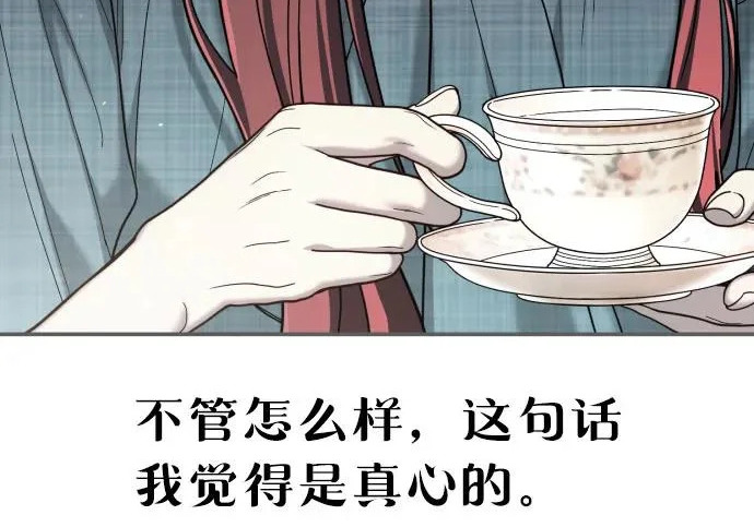第203话 第154页