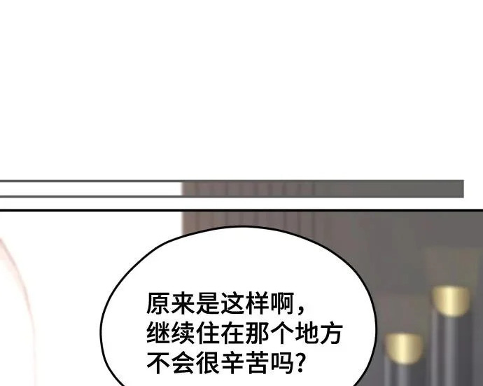 第203话 第156页