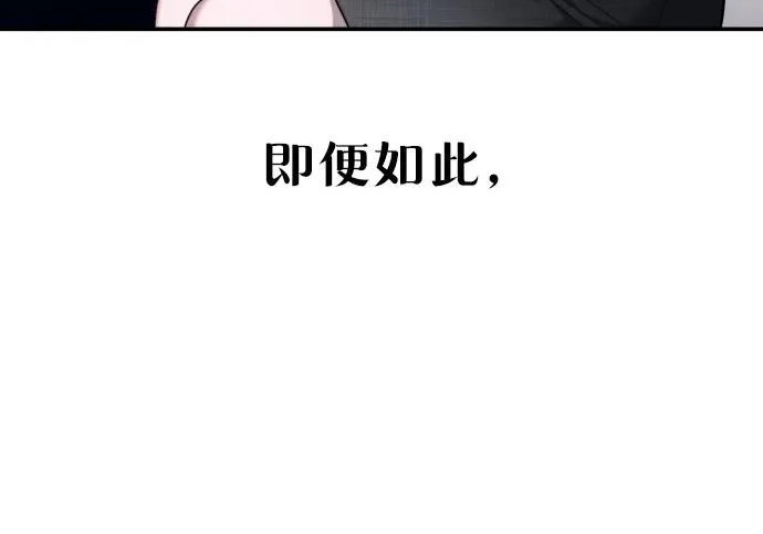 第203话 第159页