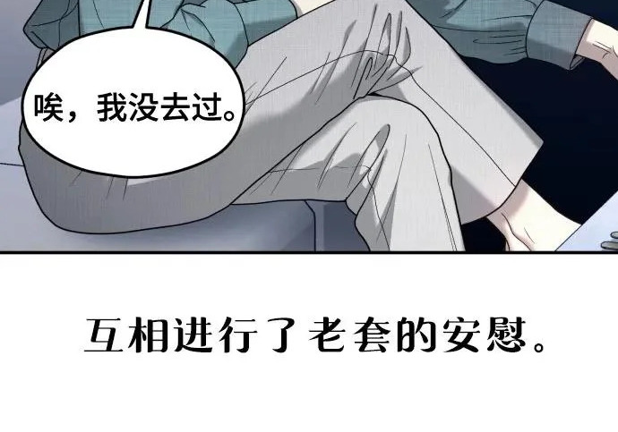 第203话 第163页