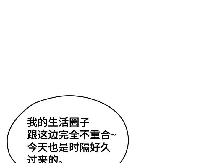 第203话 第164页