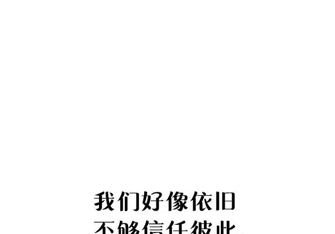 第203话 第167页