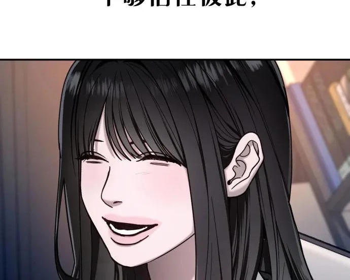 第203话 第168页