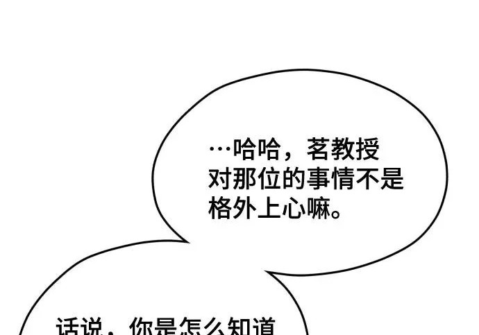 第203话 第171页