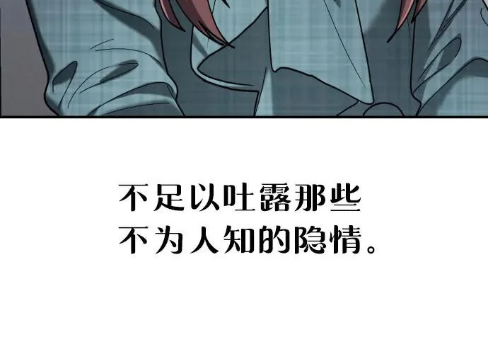 第203话 第174页