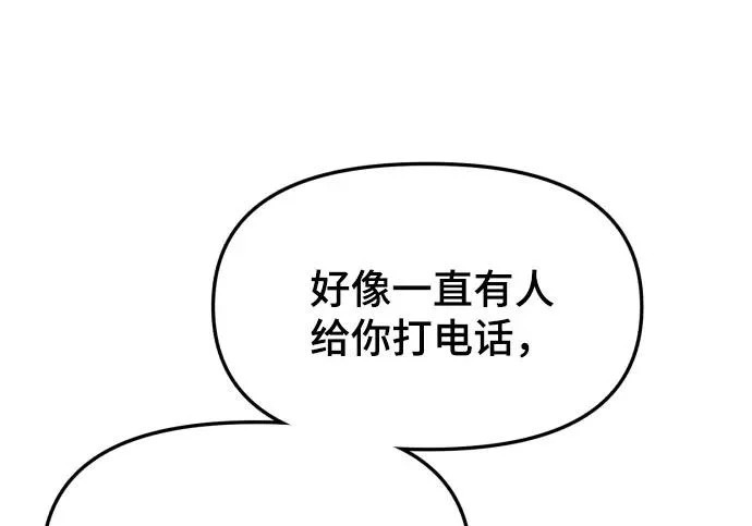 第203话 第178页