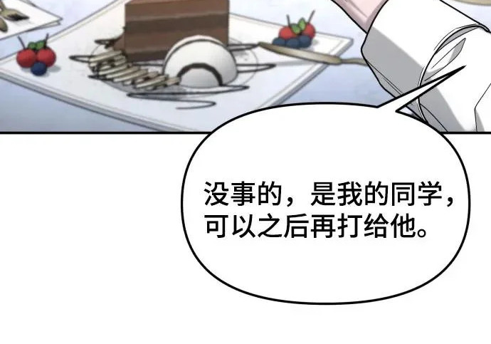 第203话 第180页