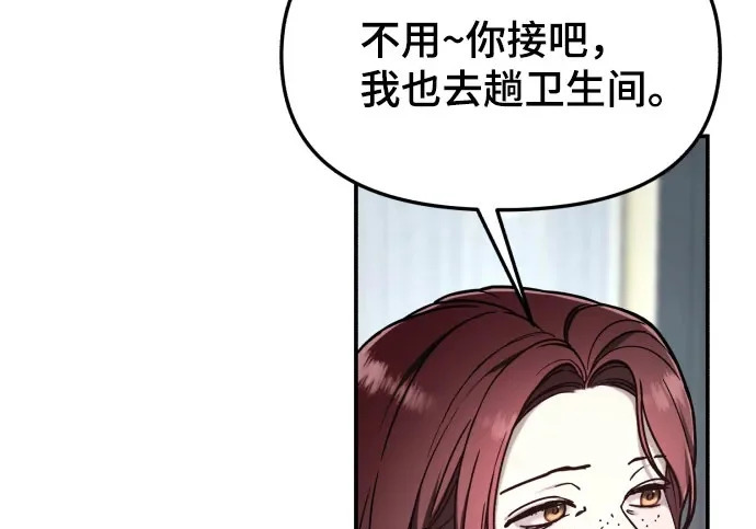 第203话 第182页