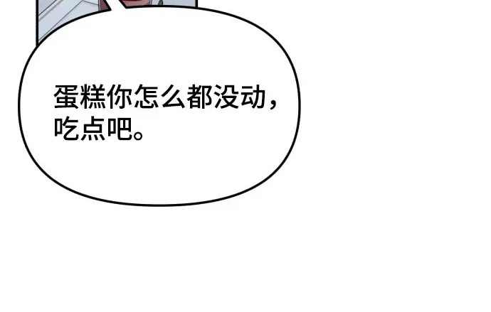 第203话 第185页