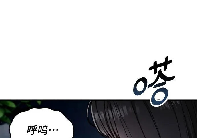 第203话 第188页