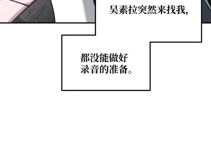 第203话 第190页