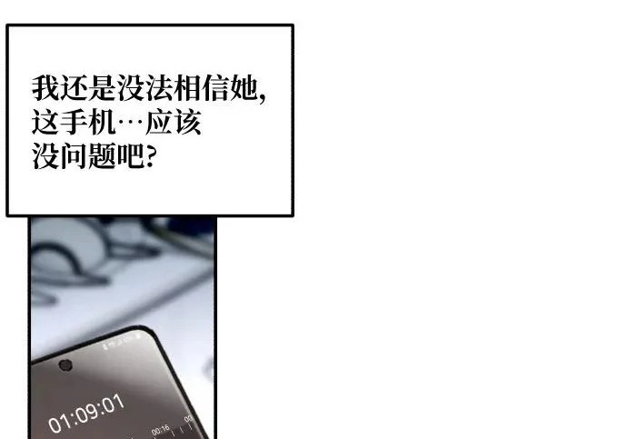 第203话 第191页