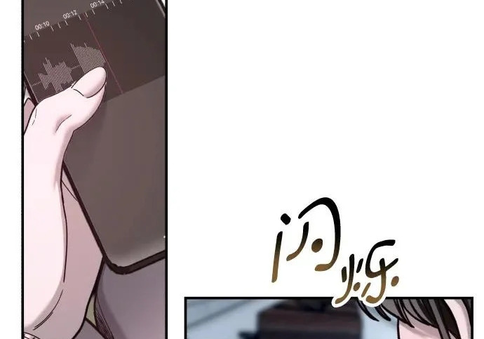 第203话 第192页