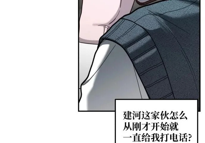 第203话 第194页