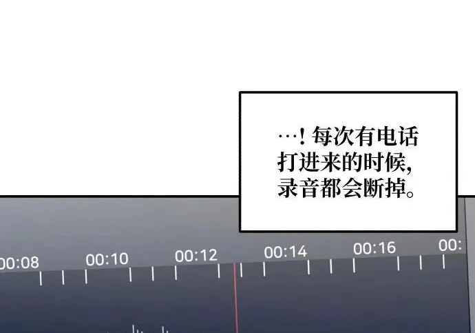 第203话 第196页