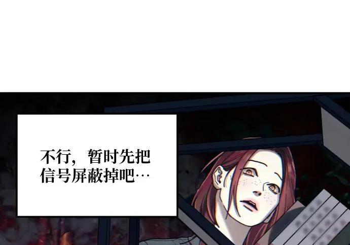 第203话 第198页