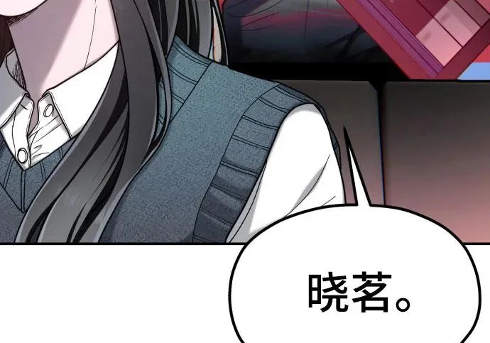 第203话 第200页
