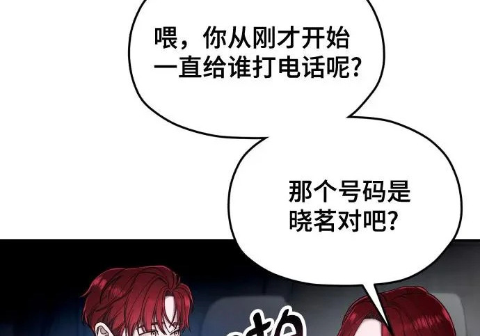 第203话 第212页