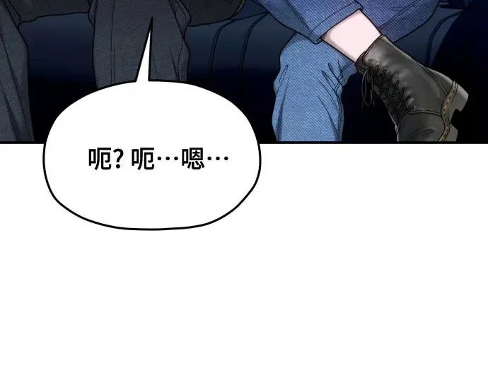 第203话 第214页