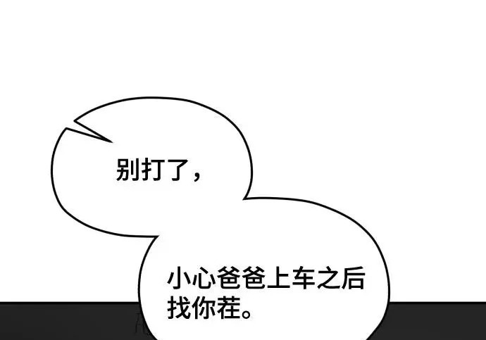 第203话 第215页