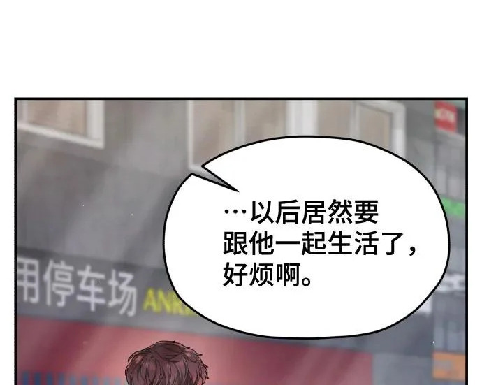 第203话 第218页