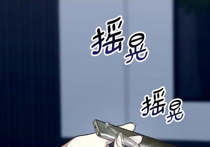 第203话 第223页