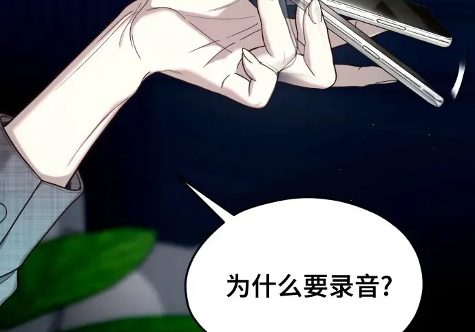 第203话 第224页