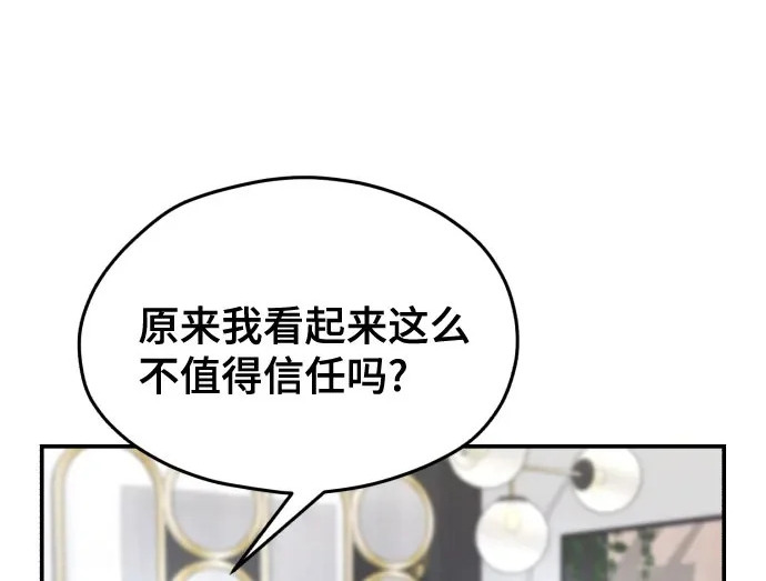 第203话 第226页