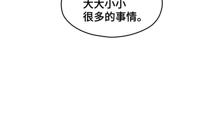 第203话 第229页
