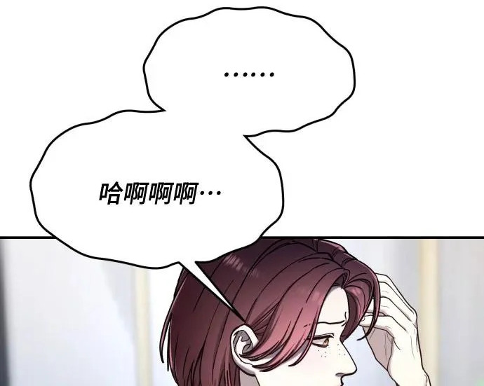 第203话 第234页
