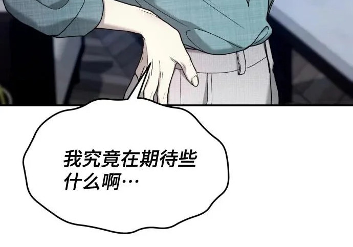 第203话 第236页