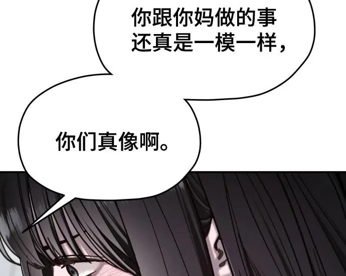 第203话 第238页
