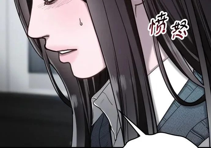 第203话 第239页