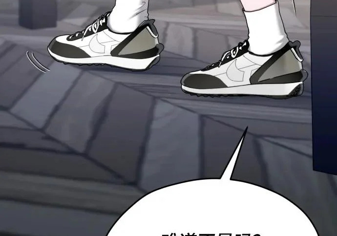第203话 第248页