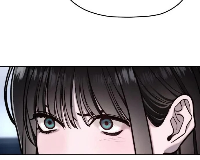 第203话 第255页