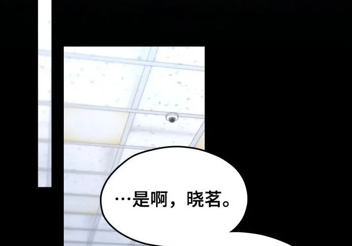 第203话 第258页