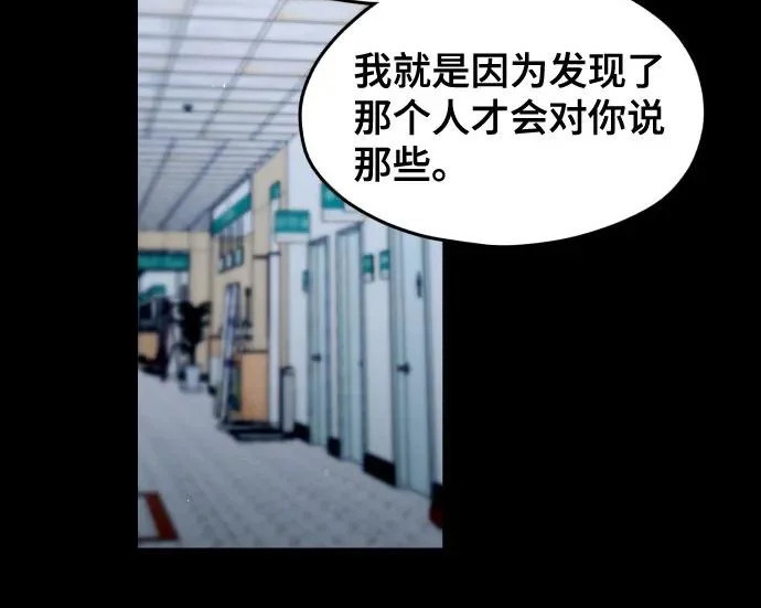 第203话 第259页