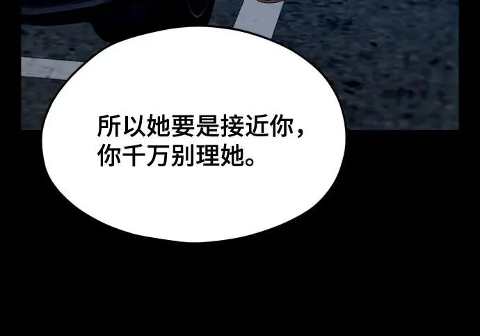 第203话 第268页